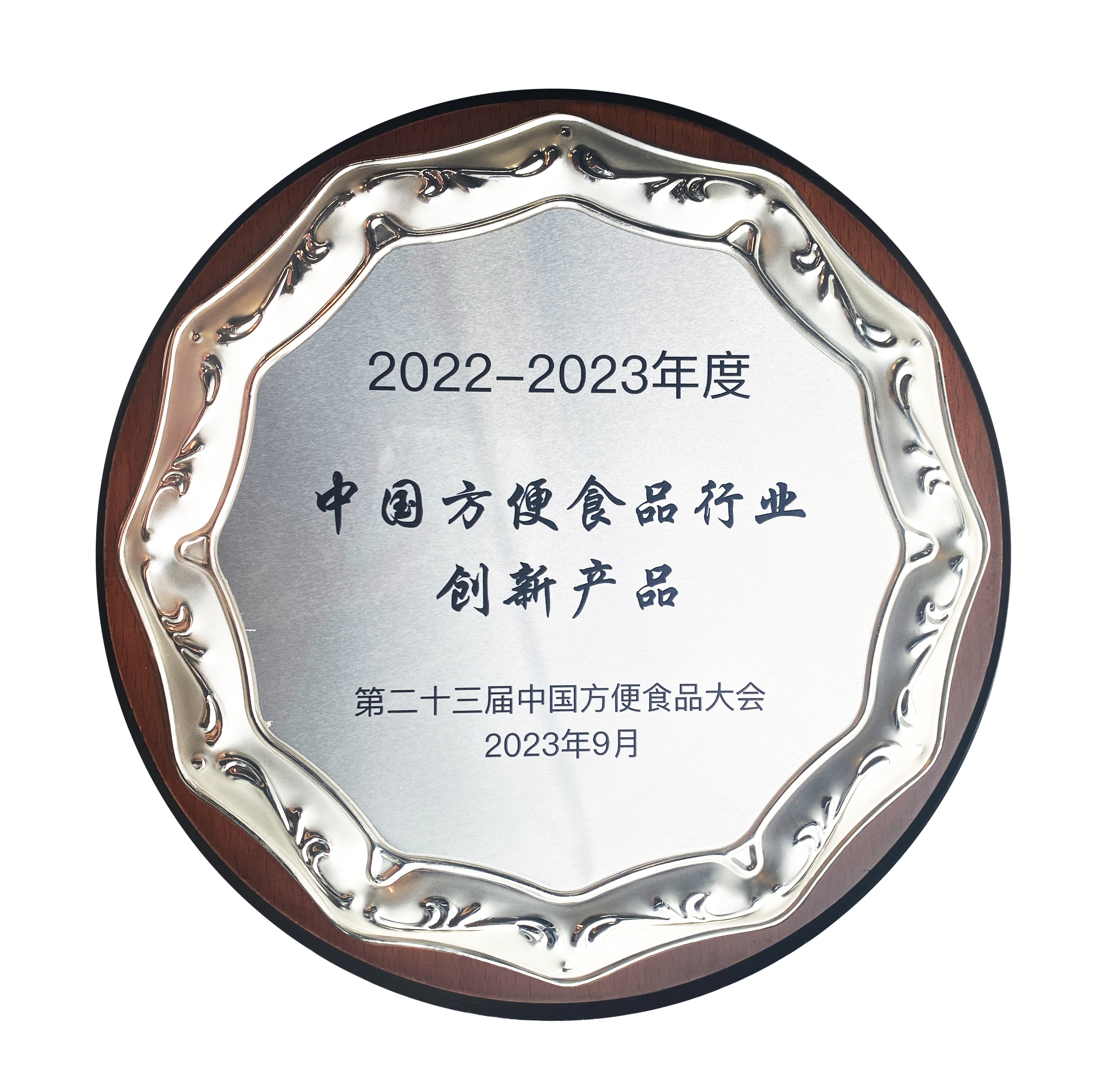 中国方便食品行业创新产品